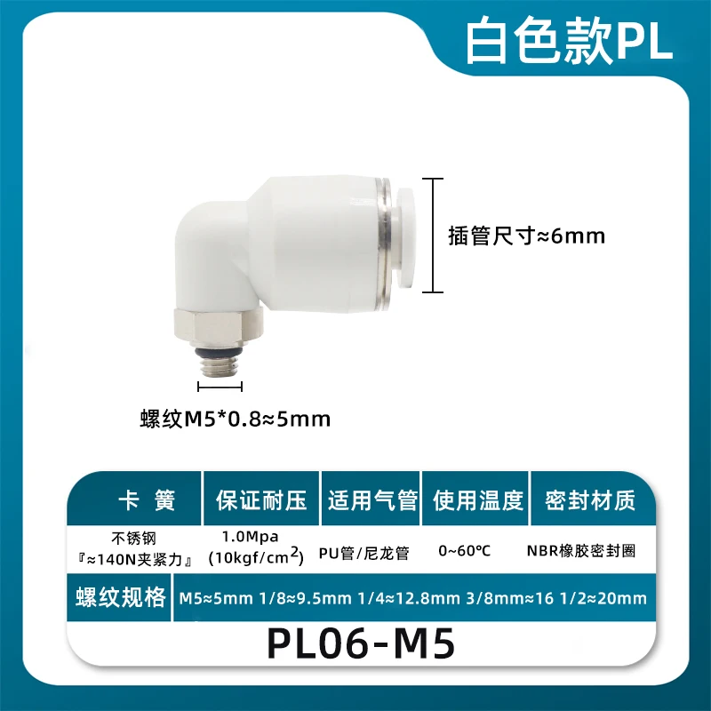 Miniatur-Pneumatikwinkel APL Typ APL8/4/6/10 -M5/01/02/03/04