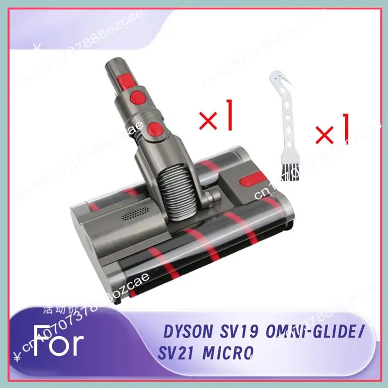 A26P For DYSON SV19 OMNI-GLIDE/SV21 MICRO Double Roller Brush Vacuum Head Replace Motor Head Soft Roller Cleaner Head
