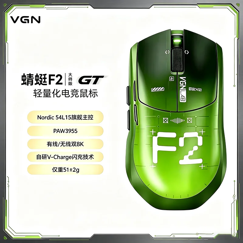 souris-sans-fil-vgn-dragonfly-f2-master-gt-trois-modes-ultra-legere-ergonomique-pour-jeux-paw3955-autonomie-de-la-batterie-extremement-longue-ga