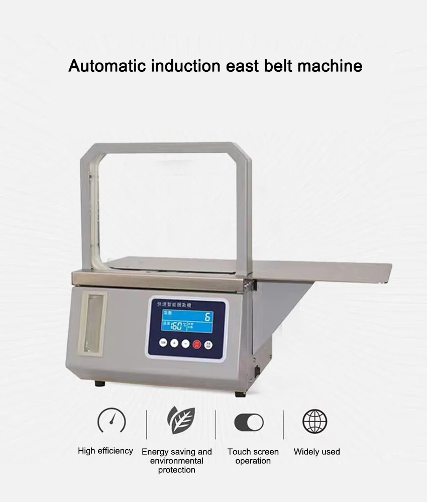 Small Automatic Strapping Machine, Strapping Machine, Vegetable Baler, Strapping Machine, Supermarket Baler, Opp Carton Fresh