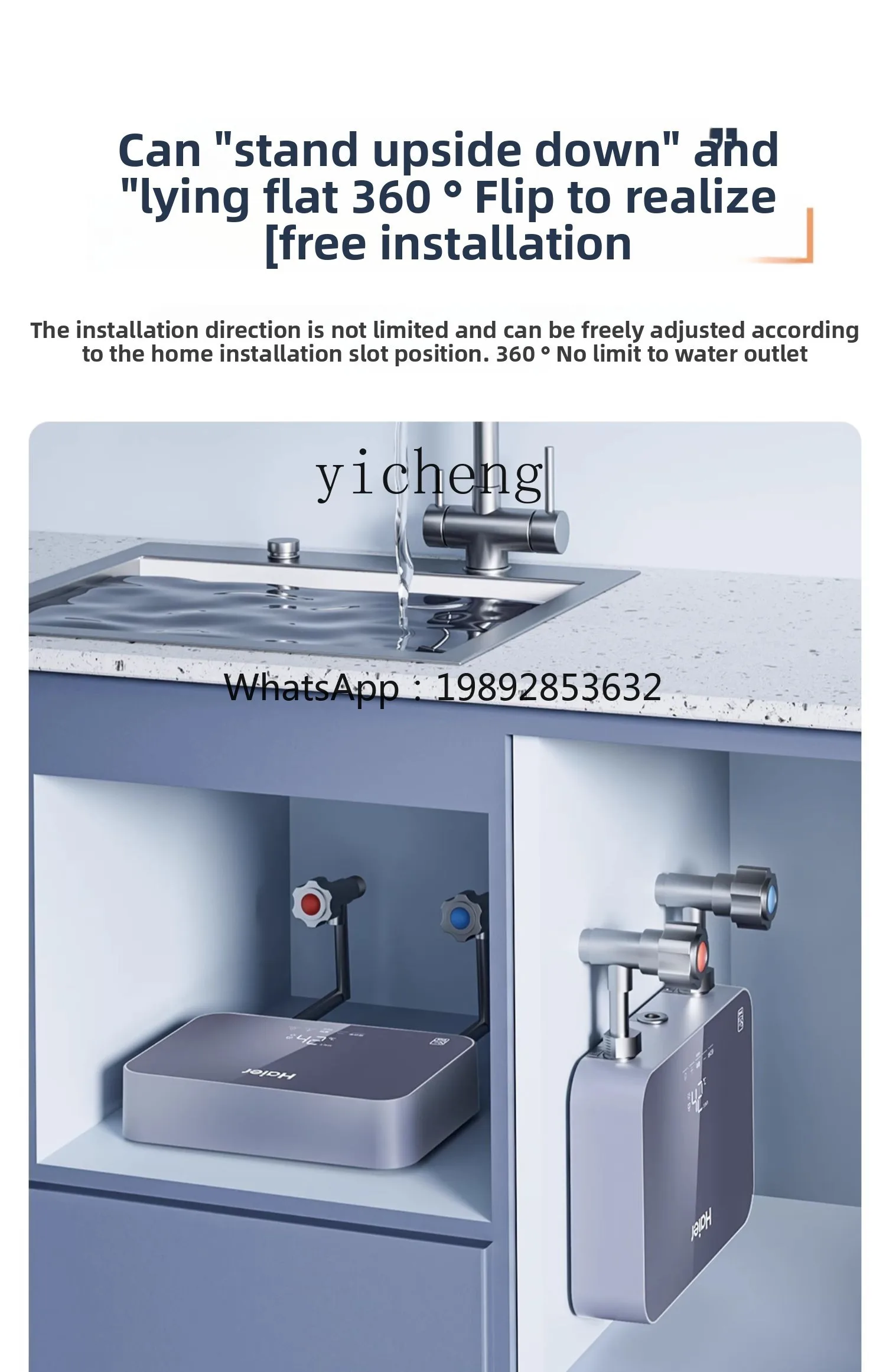 RSQ7 instant small kitchen treasure household kitchen bathroom under the counter dishwashing small kitchen treasure water heater