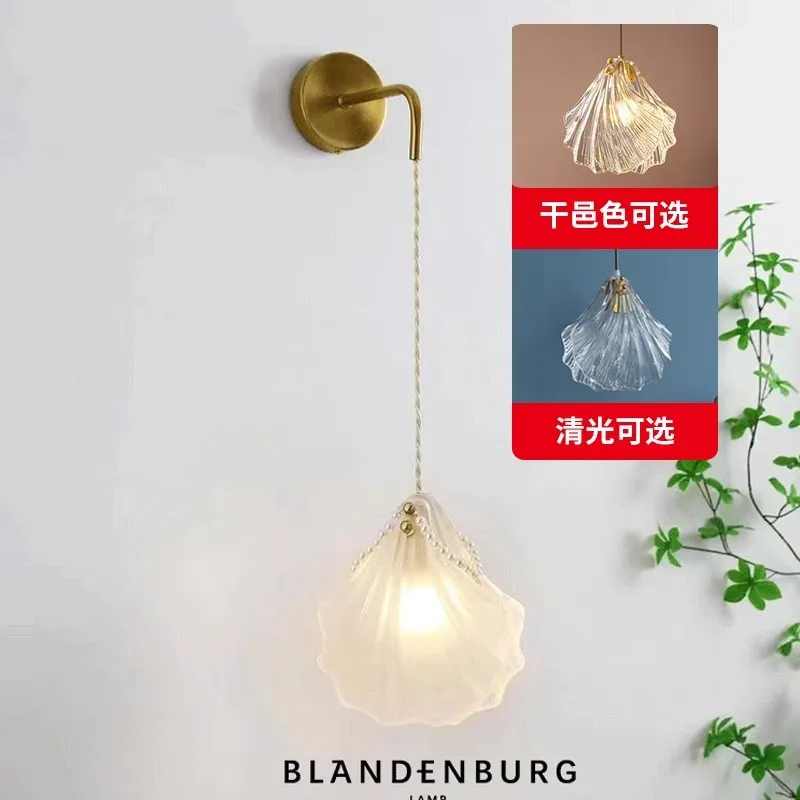 

Маленькая люстра в виде ракушки, прикроватная лампа для спальни, французский свет, роскошный креативный индивидуальный дизайн, лампа из хрустального стекла