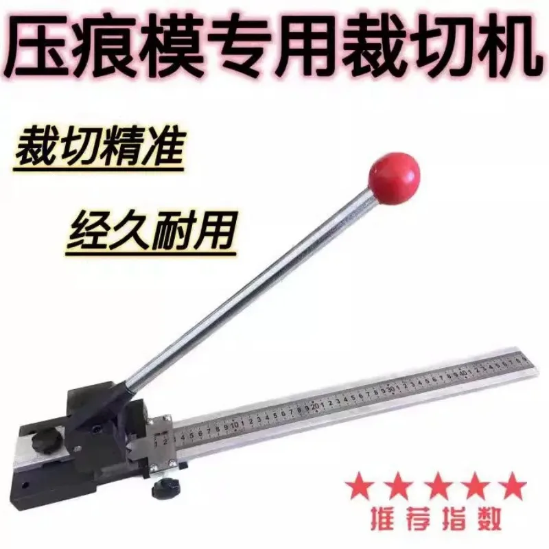 Indentation strip cutting machine Indentation line cutting machine Corner cutting machine