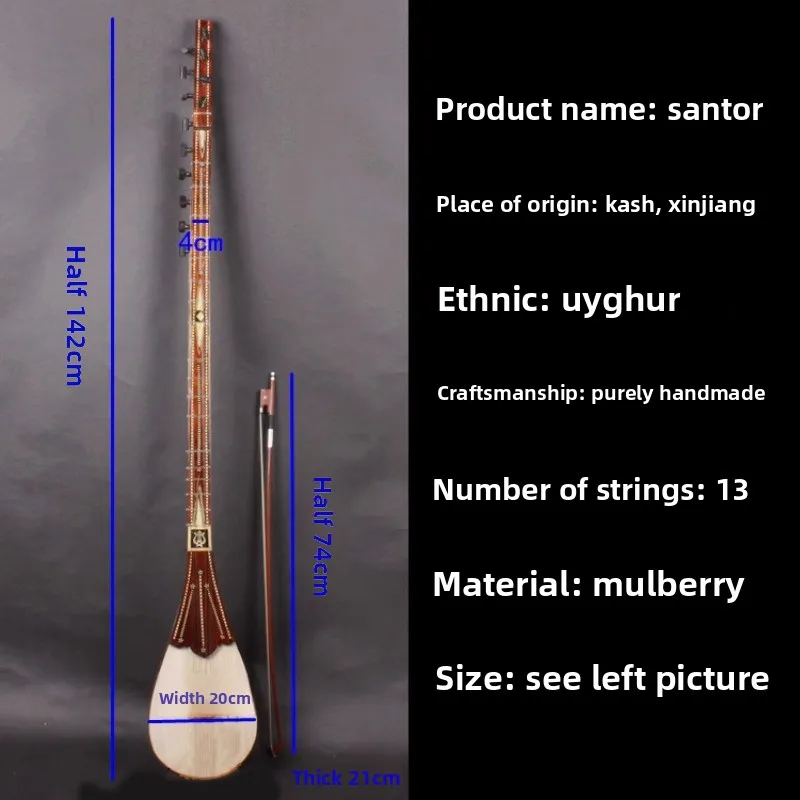 Xinjiang Satar Ethnic Stringed Musical Instruments 13 Strings 142CM Satar Uyghur People Handcraft Niche Accompaniment Instrument