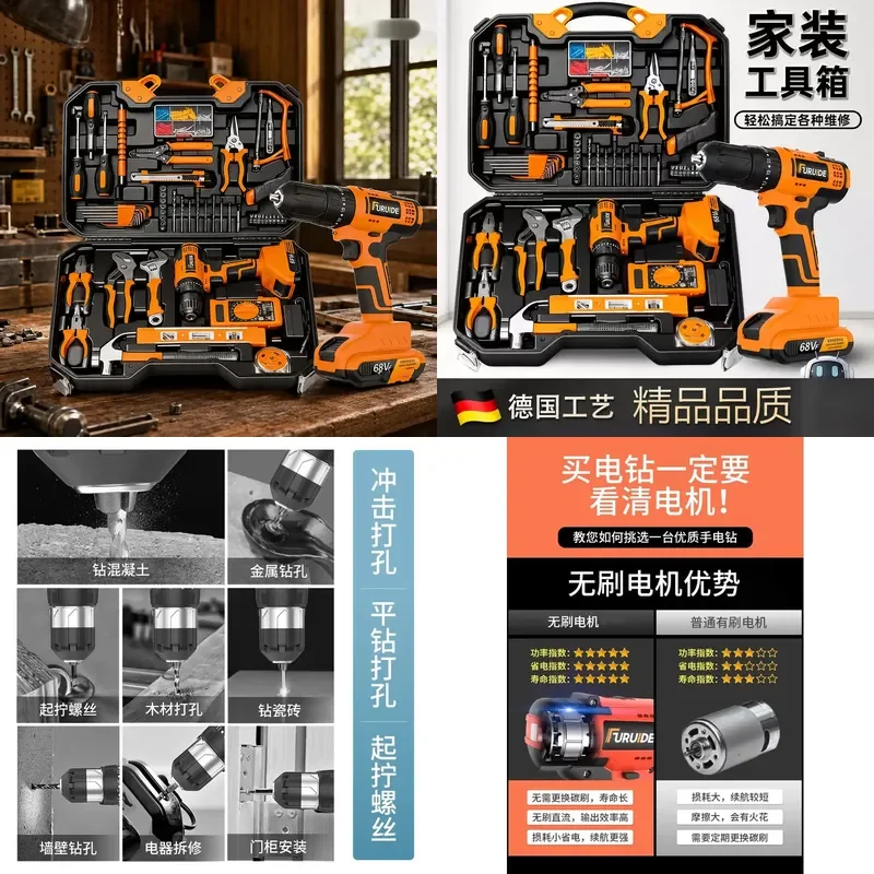 Household Hardware Toolbox Multifunctional Tool Set for Car Electric Drill Home Electronic Maintenance Combination Kit