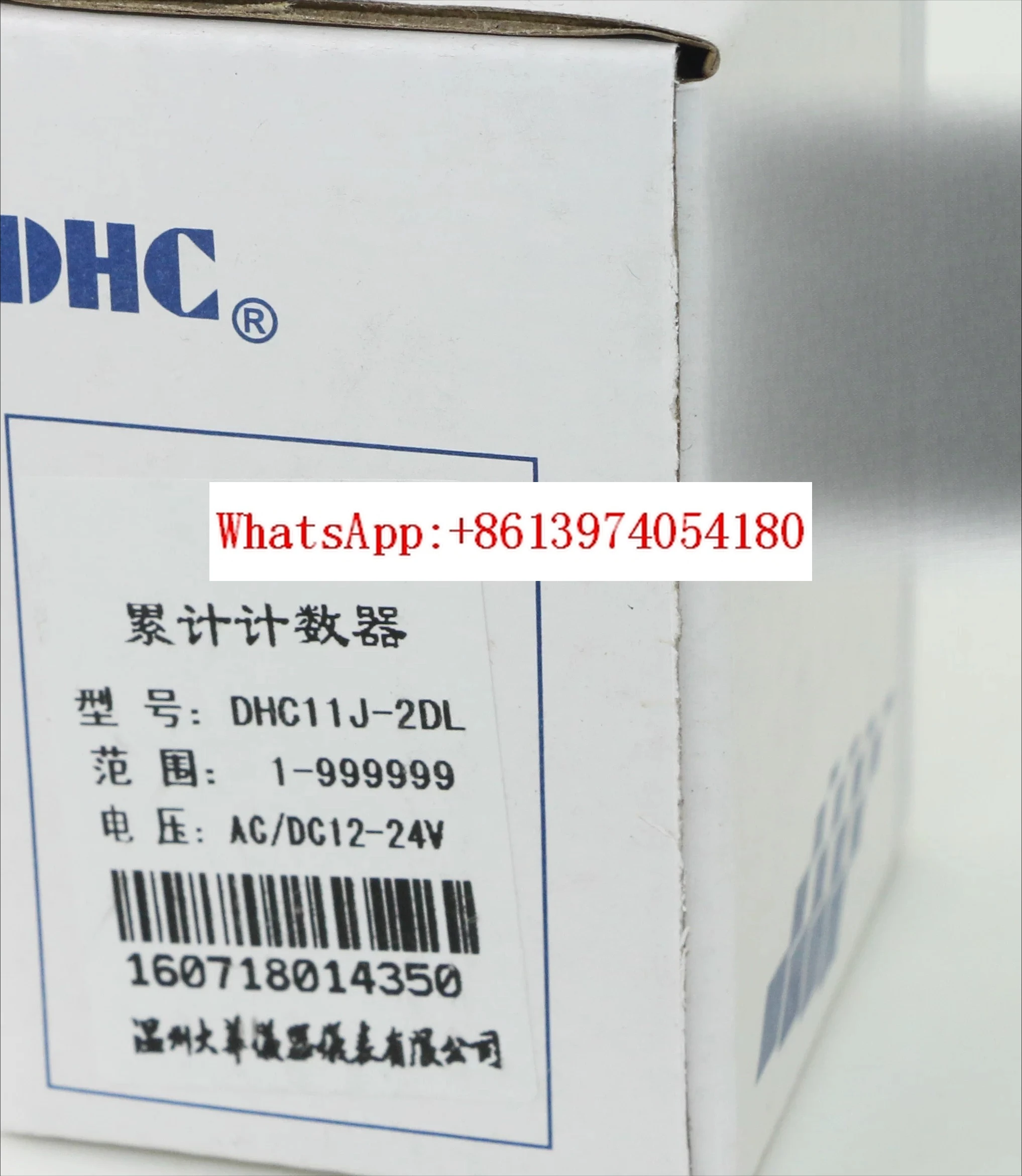 Licznik zliczający Wenzhou DHC11J-2AL DHC11J-2DL JDM11