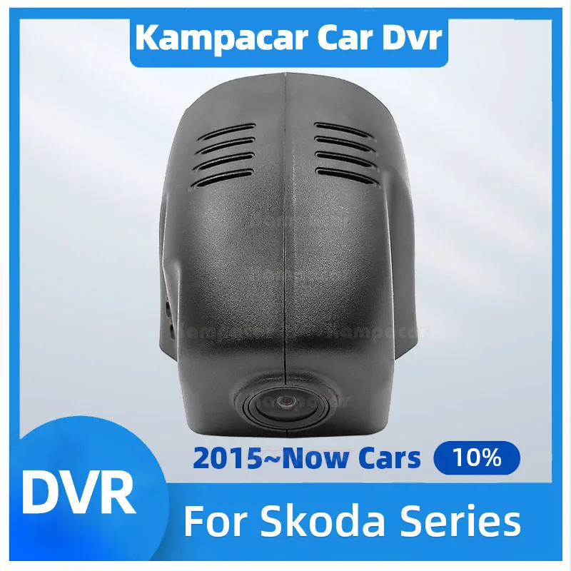 SKD07-G HD 1080P Wifi Car Dvr DashCam Camera For Skoda 76mm Enyaq Karoq Superb Rapid Yeti Fabia Octavia Kushaq Kodiaq Kodiak