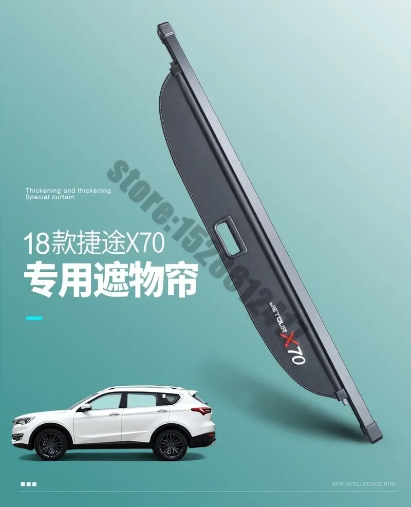 for 2018-2020 Chery JETOUR X70 car accessories Rear Parcel Shelf Trunk Cover Material Curtain Rear Curtain Retractable Spa