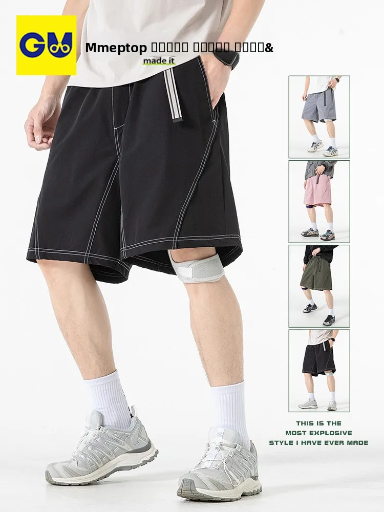 

Lightweight Thin Ice Silk ort Pants for Men Summer Outdoor Qui Dry Breathable Straight Leg Casual Trousers by Gu Mmoptop