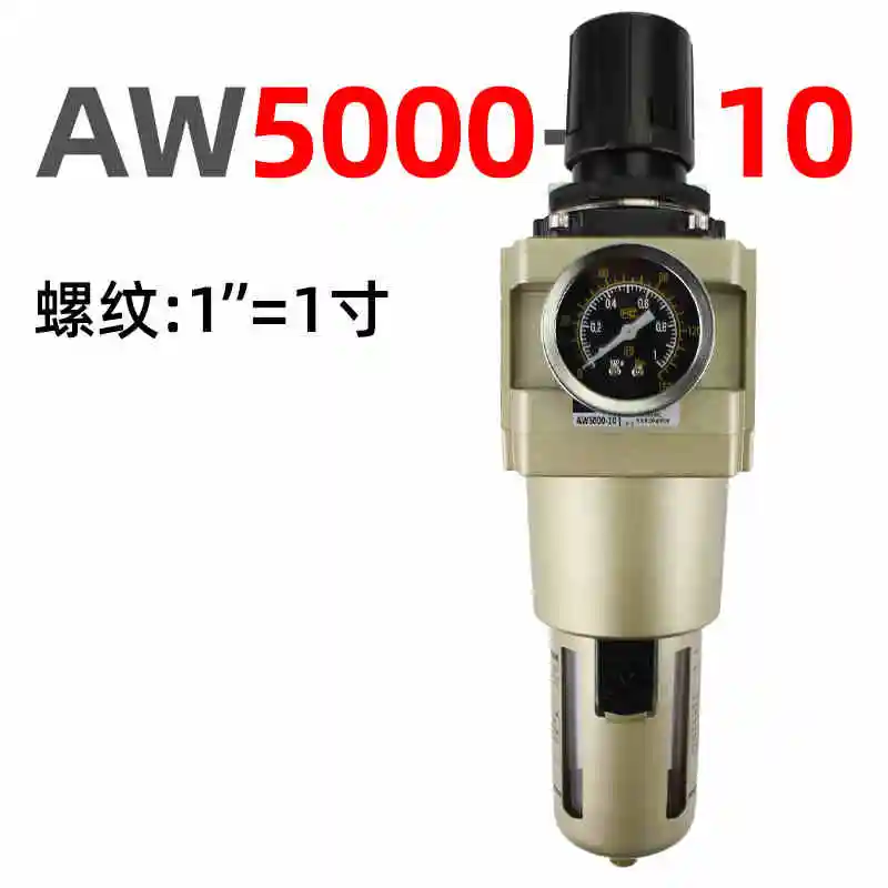 

AW5000-10 1/4 SMC Type Air Filter Pressure Regulating Regulator Trap Oil Water Separator Source Processor for Compressor