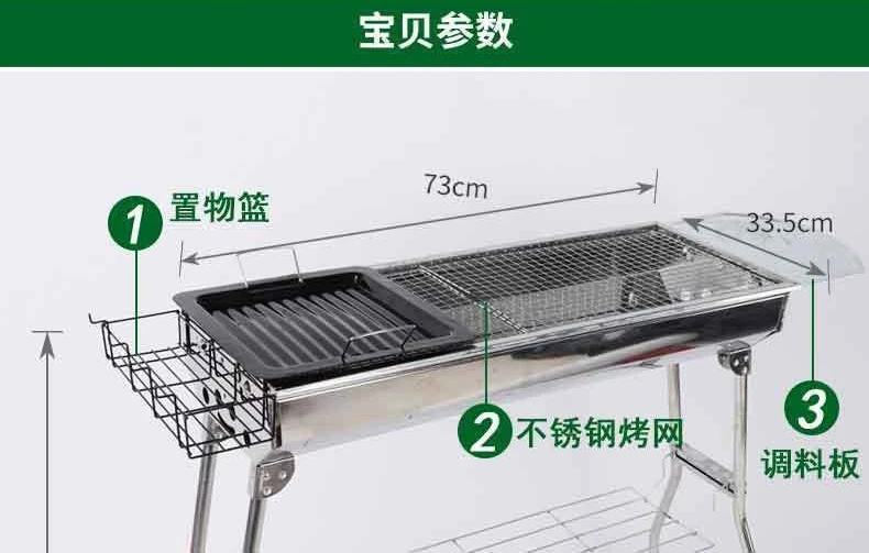 グリル家庭用、バーベキューグリル屋外カーボンバーベキューストーブ、厚みのある無煙炭棚バーベキュー用品ツール