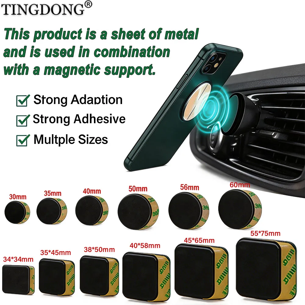 

10PCS General Metal Patch for Magnetic Car Phone Holder,with Adhesive,for Mobile Phone Magnet Mount Stand