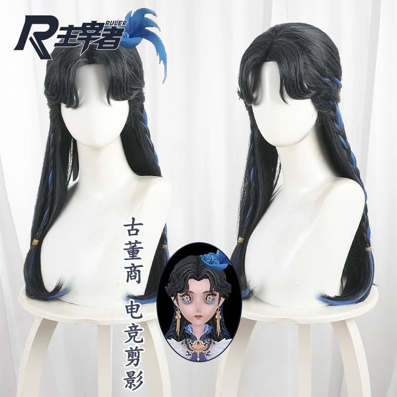 Game Identity V Antique Dealers Cosplay Wig Qi Shiyi Long Hair Hallween Party Role Play Wig + Free Cap