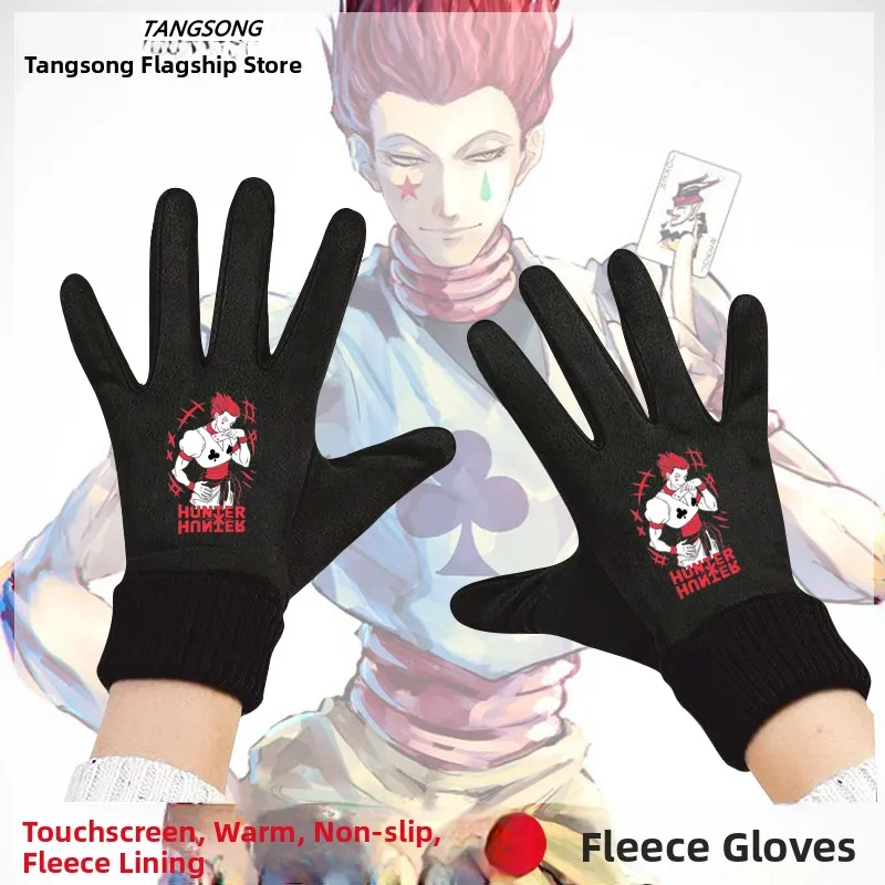 

Winter Fce Lined Cycling Gloves X Anime Themed Full Time Phan Travel up Sofu Touch Screen Ca...
