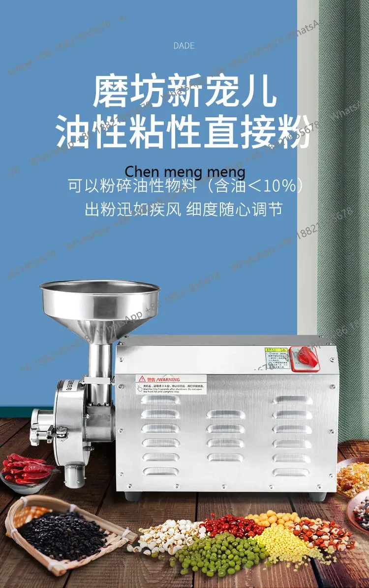 

Новое поступление, мельница для зерна, коммерческая мельница, порошок перца, порошок чили, приправа, специи DF85