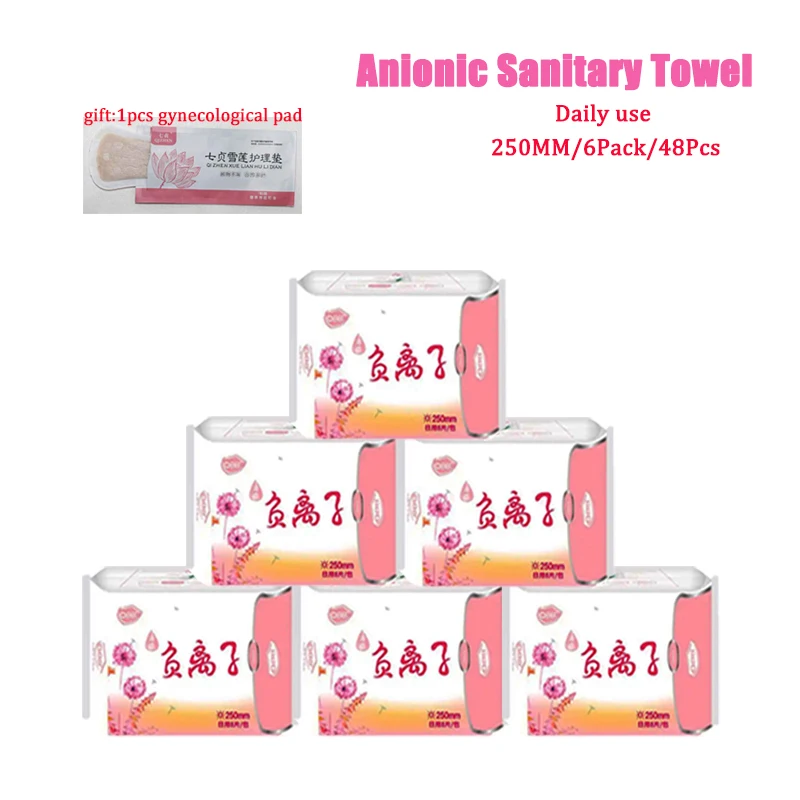 6Pack Lady Cloth Menstrual Pads Anion Sanitary Napkins Panty Liner Sanitary Towel Menstrual Pads Feminine Hygiene Use At Night