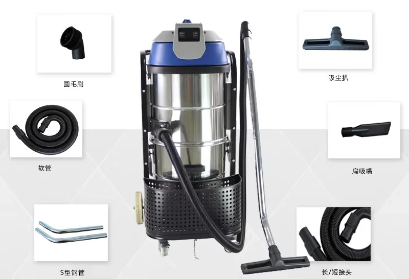 معدات تنظيف المكنسة الكهربائية الصناعية الرطبة والجافة لغسل السيارات