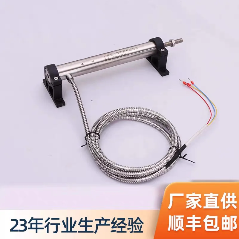 DET200AFRD.WJA2.601300PDHTACC-LVTD1000TD anti-interference linear displacement sensor