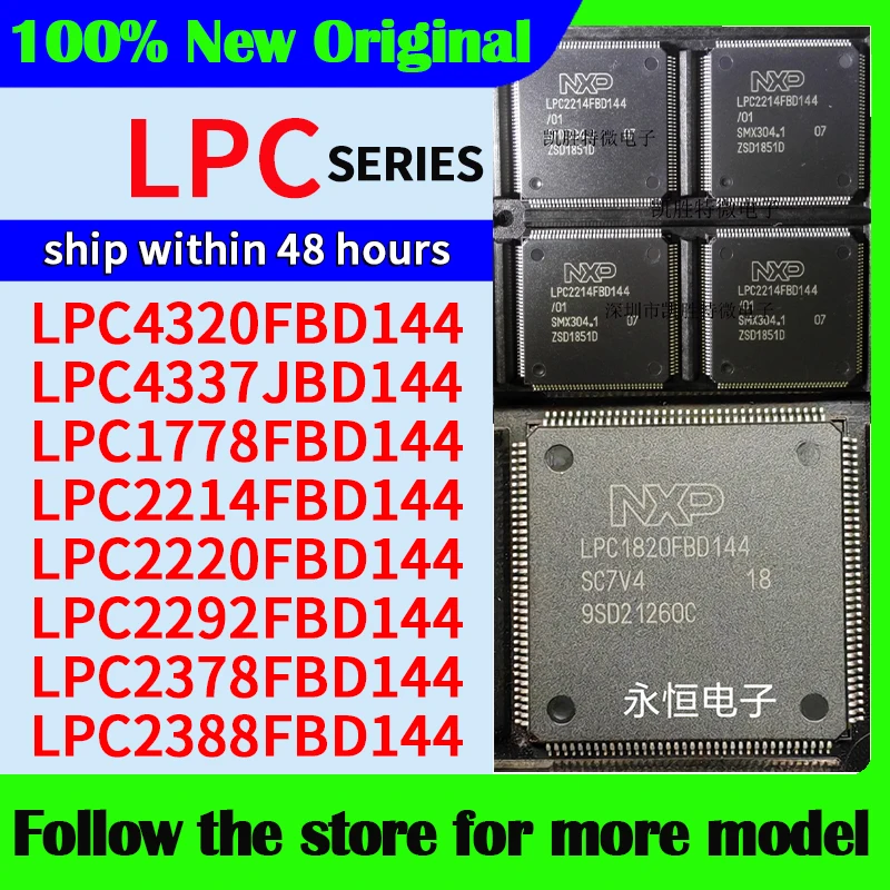 LPC4320FBD144 LPC4337JBD144 LPC1778FBD144 LPC2214FBD144 LPC2220FBD144 LPC2292FBD144 LPC2378FBD144 LPC2388FBD144 High quality New