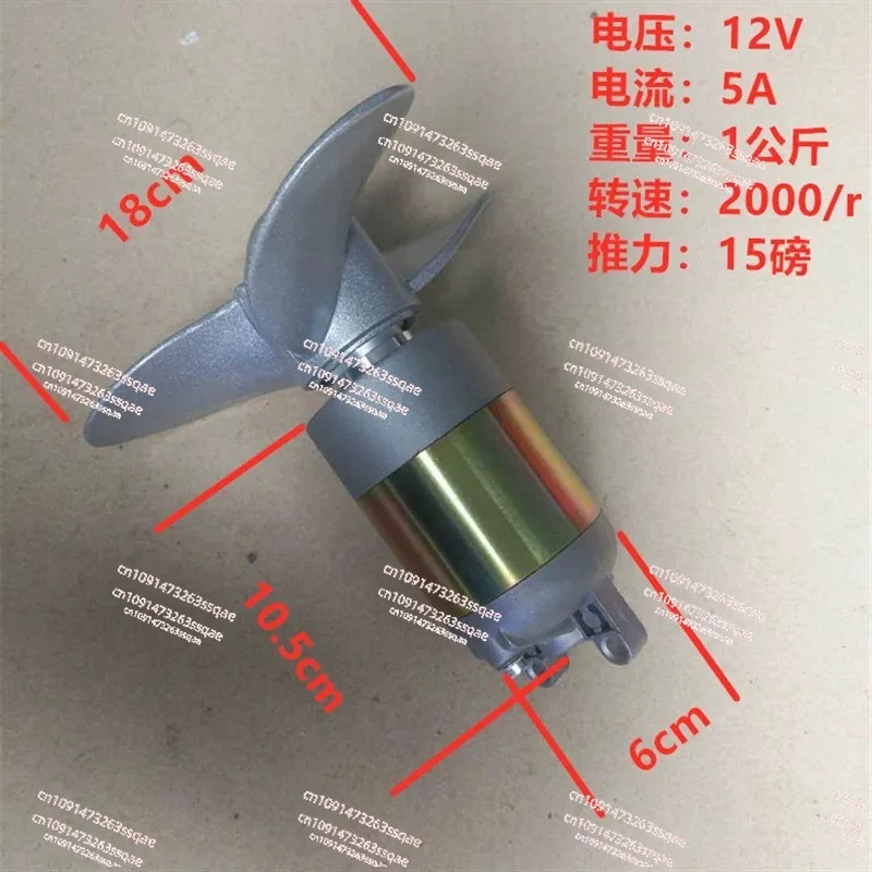 500W 200W  12V Underwater Motor Propeller DIY Electric Boat Nest Lath Outboard Motor Propeller Paddle Machine Rubber Boat