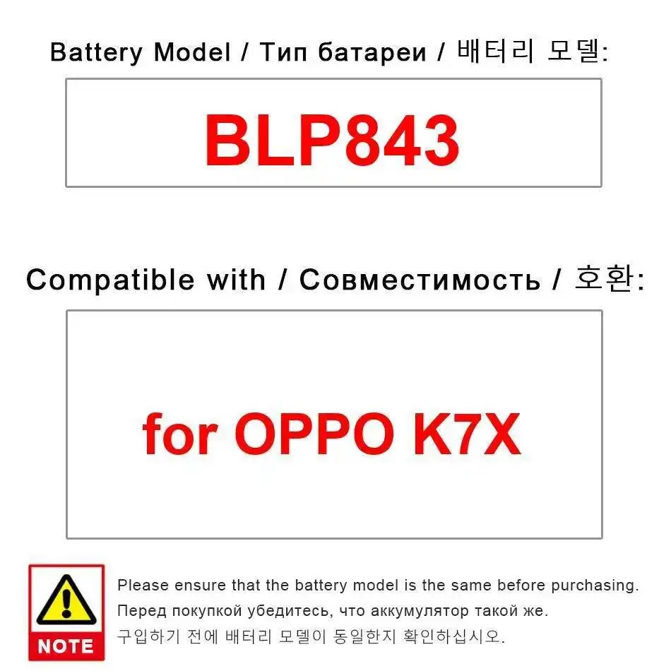 

Аккумулятор мобильного телефона BLP843 емкостью 5000 мАч, безопасный для Oppo K7X, стабильный