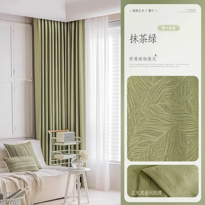 

European Luxury Decorations Blue Curtains Blackout High-precision Jacquard Curtains for Living Dining Room Bedroom Customization