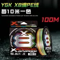 100m X8