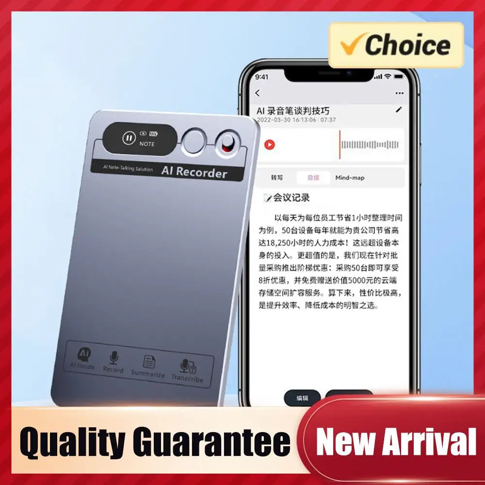 Digital Voice Recor…