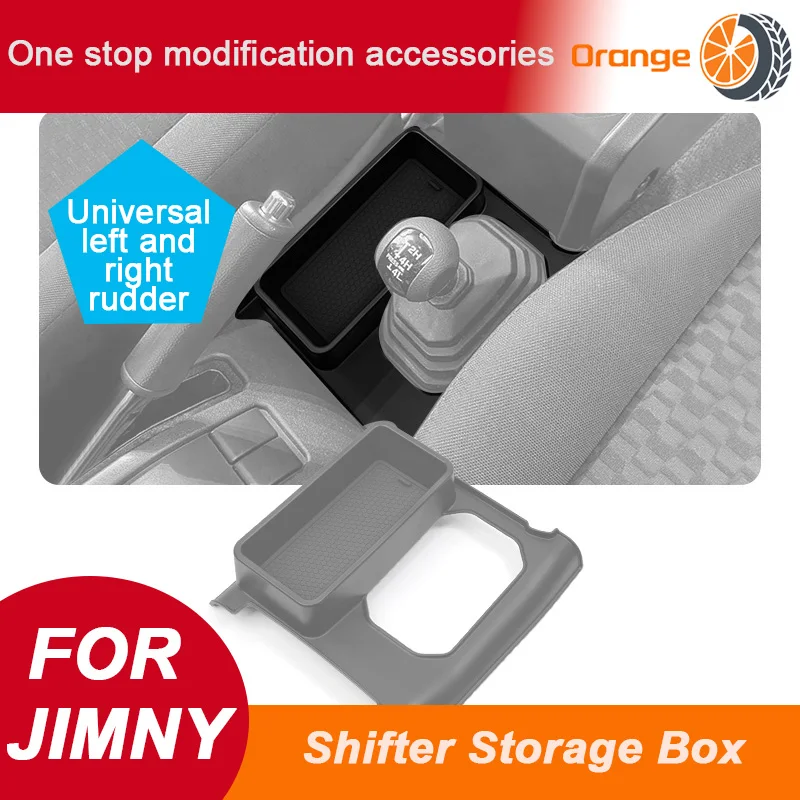 

Shifter Storage Box For Suzuki Jimny 2024 2025 JB74 JB64 5door Car Gear Shifter Storage Box Center Console Organizer Accessories