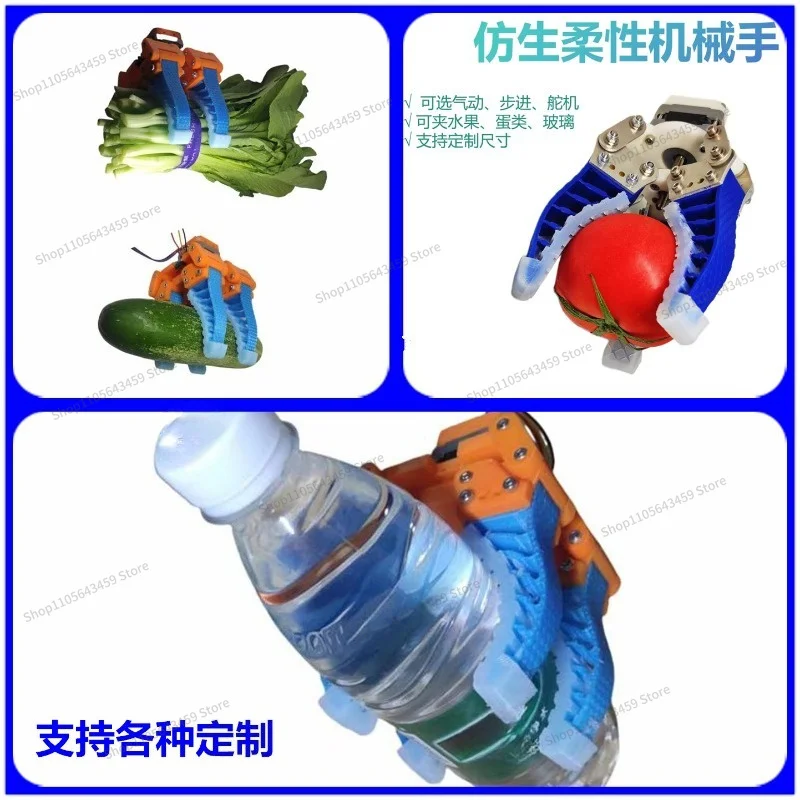 For Custom Flexible Fin Adaptive Mechanical Gripper Two Finger Three Finger Electric Gripper