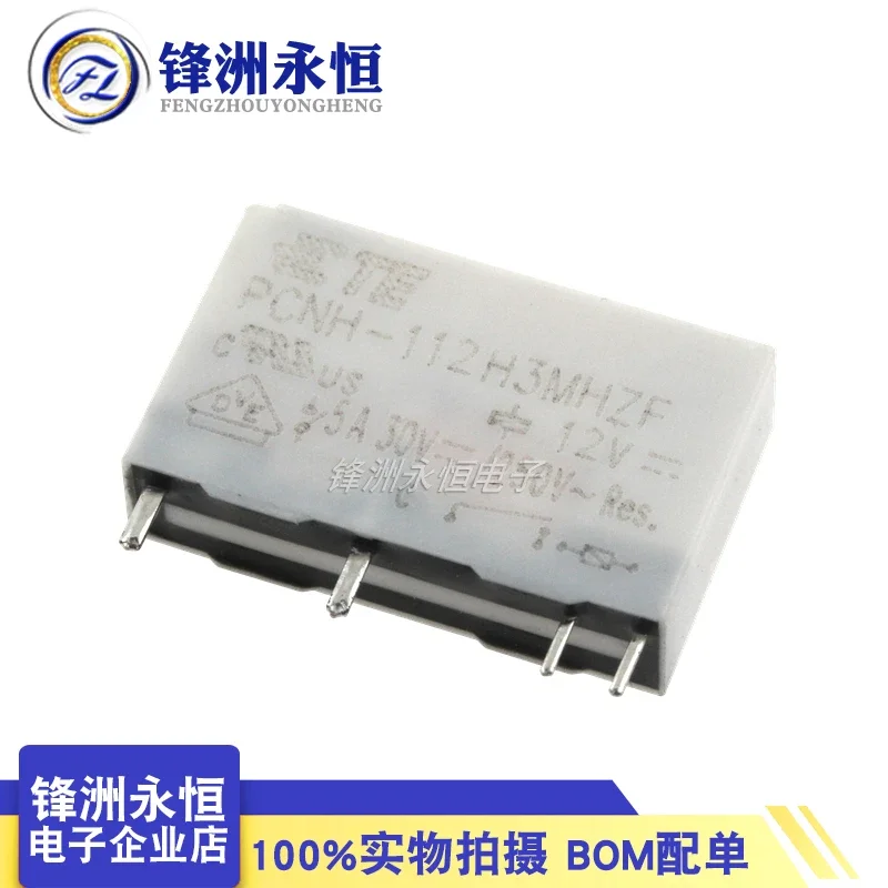 Relay PCNH-105H3MHZF PCNH-112H3MHZF PCNH-124H3MHZF Original