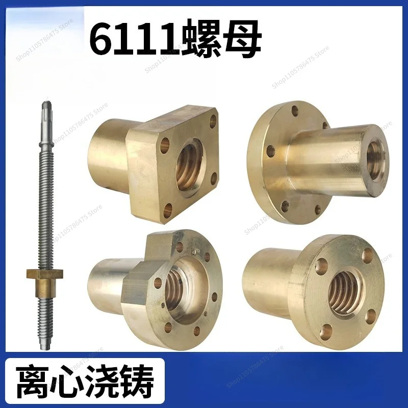 ForTX6111D table nut TX6113 boring machine spindle lifting order 6111DC/2 accessories