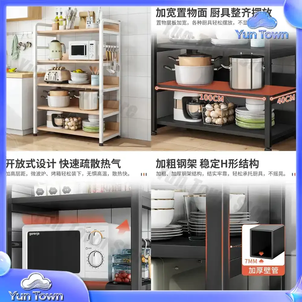 Microwave Rack for Kitchen Storage Shelf for Cabinets Floor Standing Spice Rack Multi Tier Cookware Oven Pot Pan Organizer