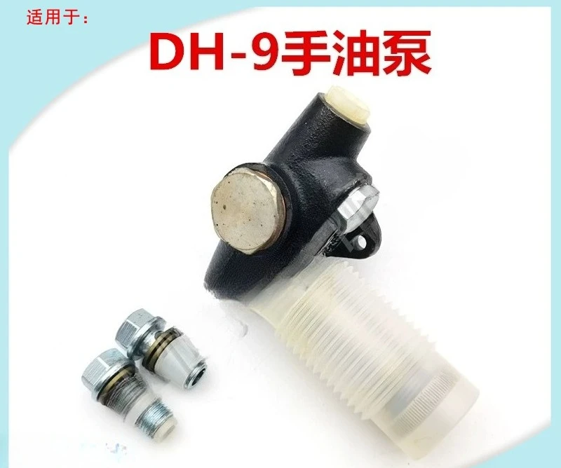 

Excavator Parts for DH150/220/225/300-7-9 Hand Oil Pump Oil Pump Button