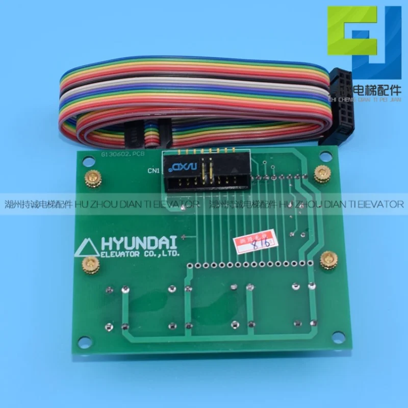 Geschikt voor Shanghai Modern Elevator Server HHT-2000 Operator STVF5/7 Debugger Tool Accessoires