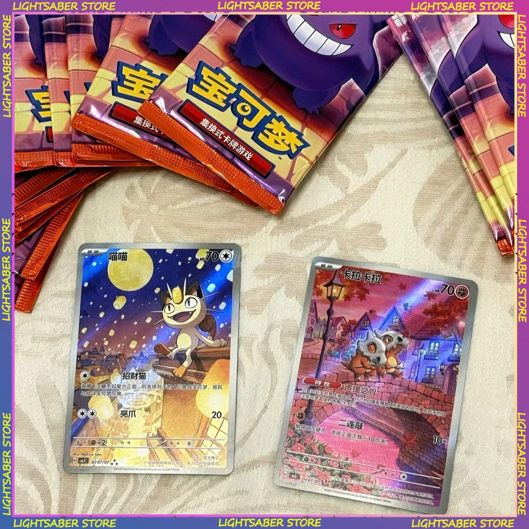 متوفر 100% بطاقات البوكيمون الأصلية الصينية Ptcg جوهرة حزمة المجلد 3 ألبوم Gengar القرمزي والبنفسجي بطاقات جمع ألعاب التداول