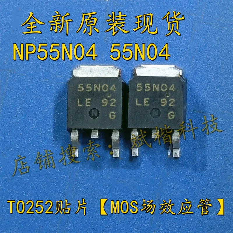 10 pz/lotto NP55N04 55 n04 TO252 MOSFET N-CH