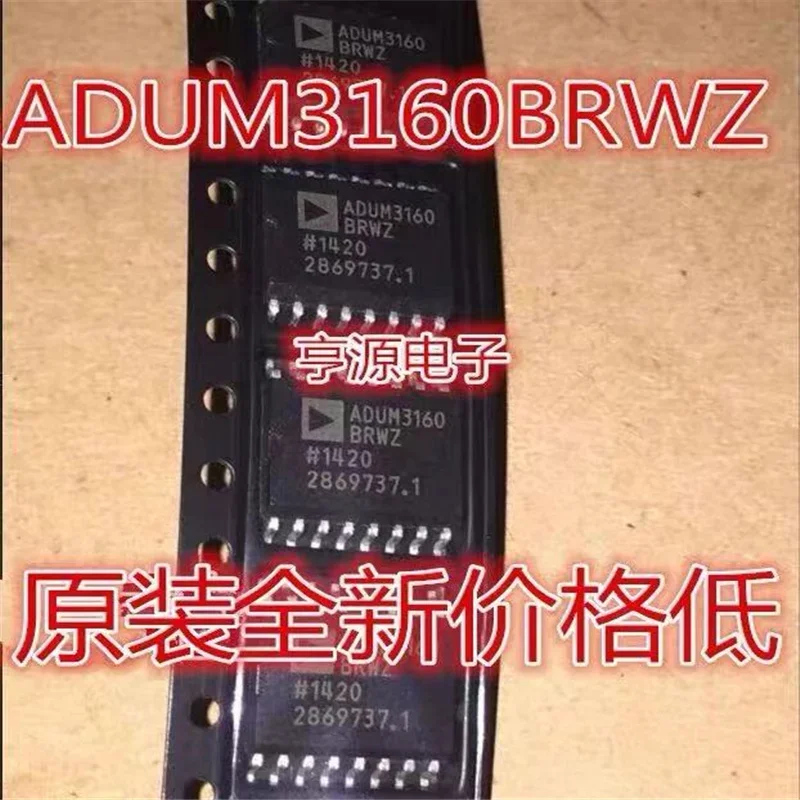 1-10PCS ADUM3160BRWZ ADUM3160 SOP-16