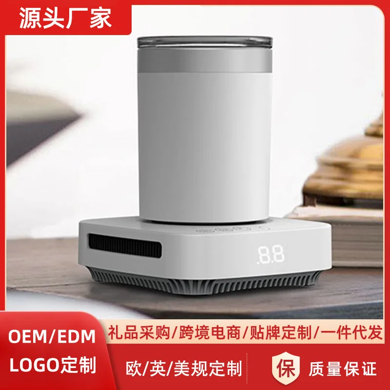 

2024New Year's New Refrigeration Cup Heating Insulation Three-in-One Insulation Cool Cup Intelligent Heating Rapid Cooling Cup