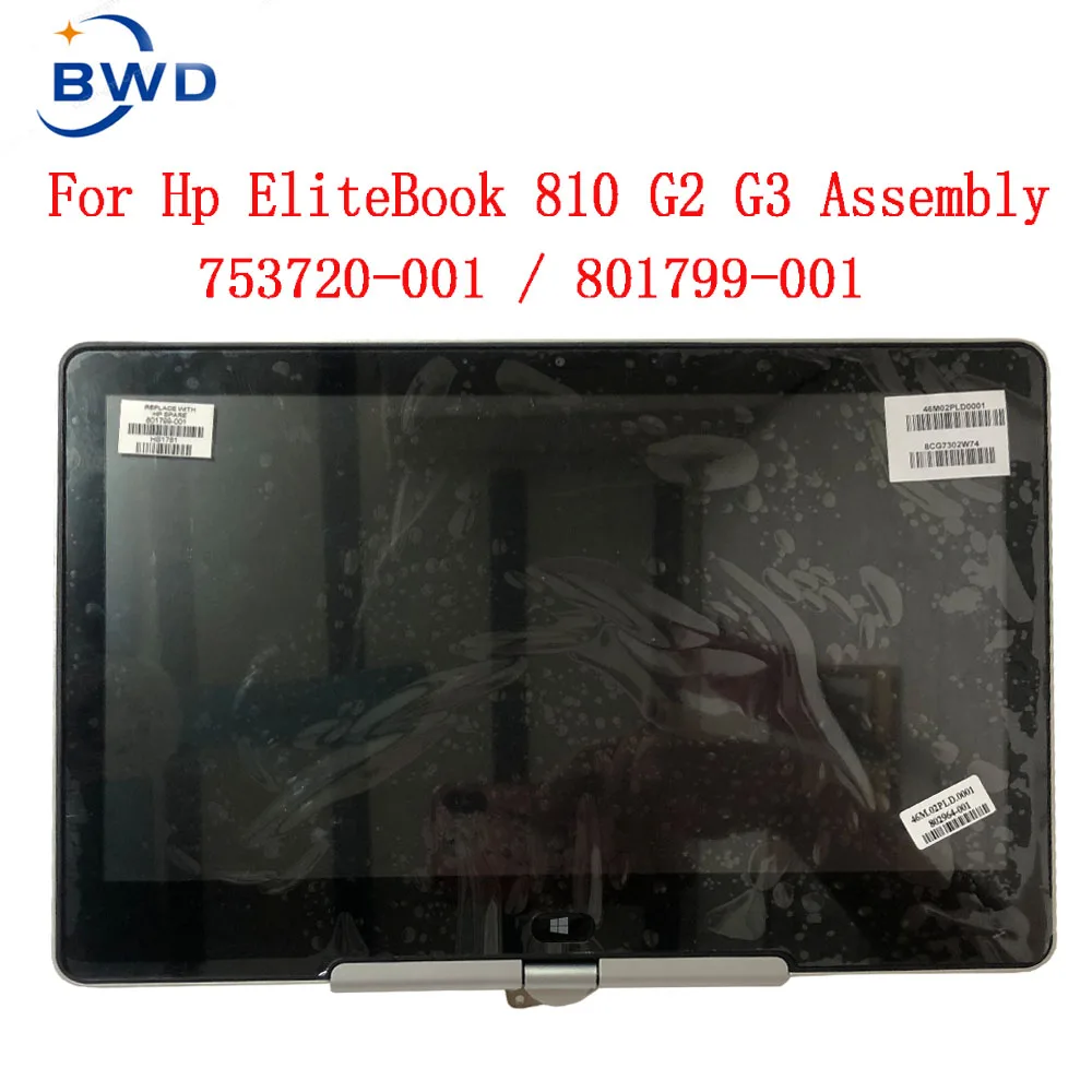 

748347-001 753720-001 801799-001 For HP Elitebook 810 G1 G2 G3 Laptop Display LCD LED Screen full Assembly Upper Part