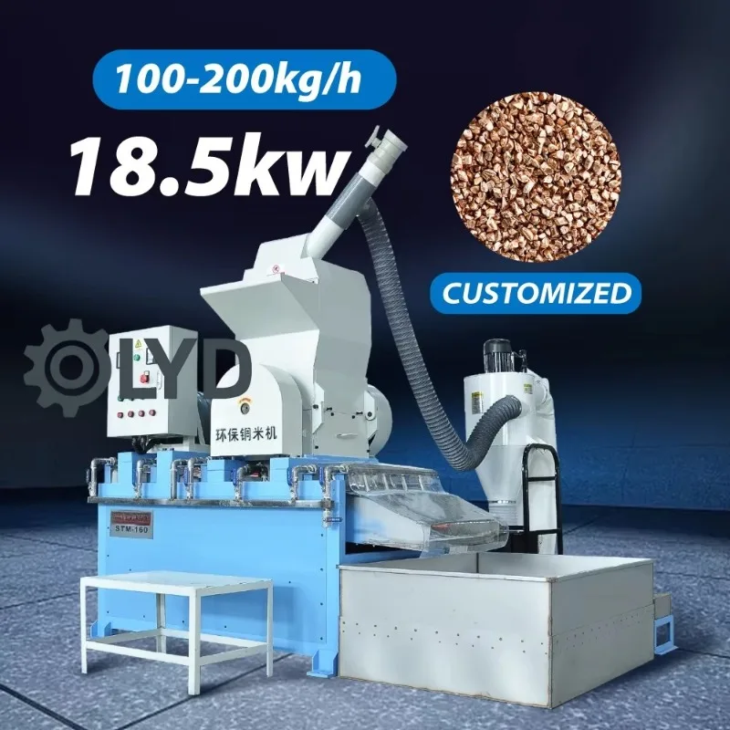 CIF Price New Automatic Small Scrap Metal Crusher Copper Wire Granulator Waste Cable Copper Wire Recycling Machine