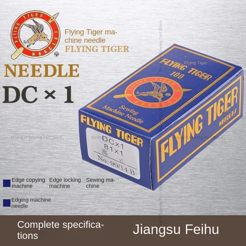 500PCS 50bag Flying Tiger Dcx1 Sewing Machine Needles Dc*1 Dc1 Four-Thread Five-Thread Needle for Overlock Industrial Sewing