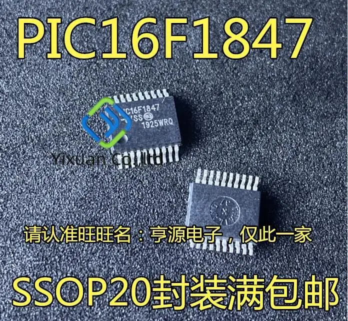 

20pcs original new PIC16F1847 PIC16F1847-E/SS PIC16F1847-I/SS microcontroller