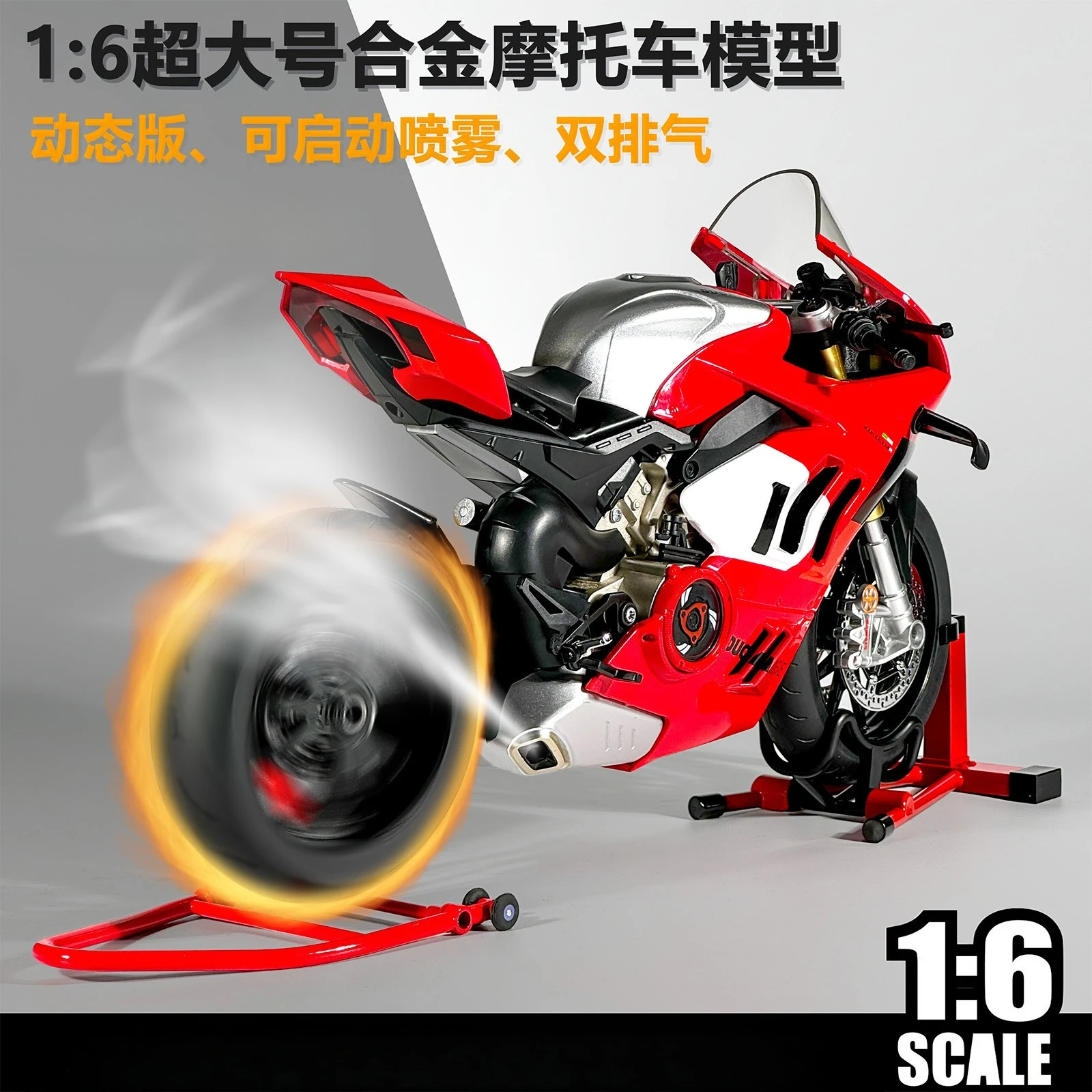 

Модель локомотива 1:6 из сплава 4VR с функцией запуска и распыления, коллекционная литая модель автомобиля из сплава, подарок