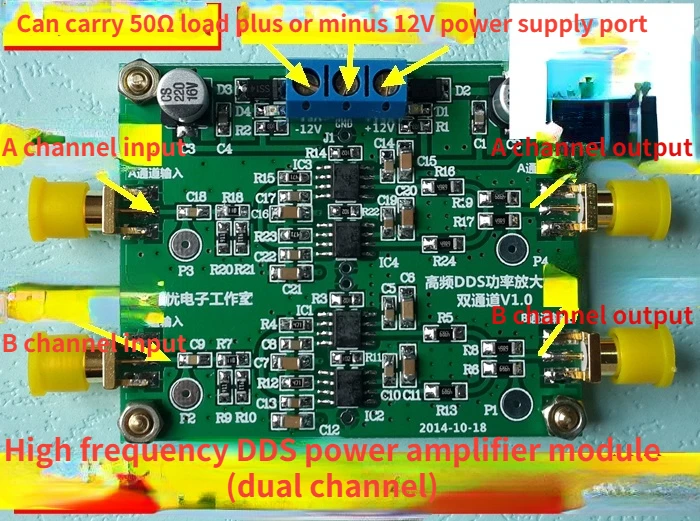 0-120MHZ Power Amplifier Module Signal Source Amplifier Module High Speed Amplifier Module RF Amplifier