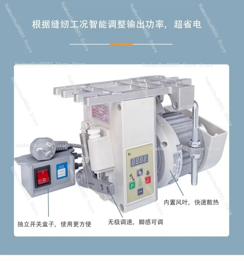 YT650W Energy Saving Quiet Motor Brushless Motor 550W for Sewing Machine Single Phase 220V Variable Speed