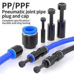4/6/8/10/12mm Pneumatic Plug Fittings Quick Nylon Fitting PP Hose Tube Push Fit Dustproof Seal Connector Air Line