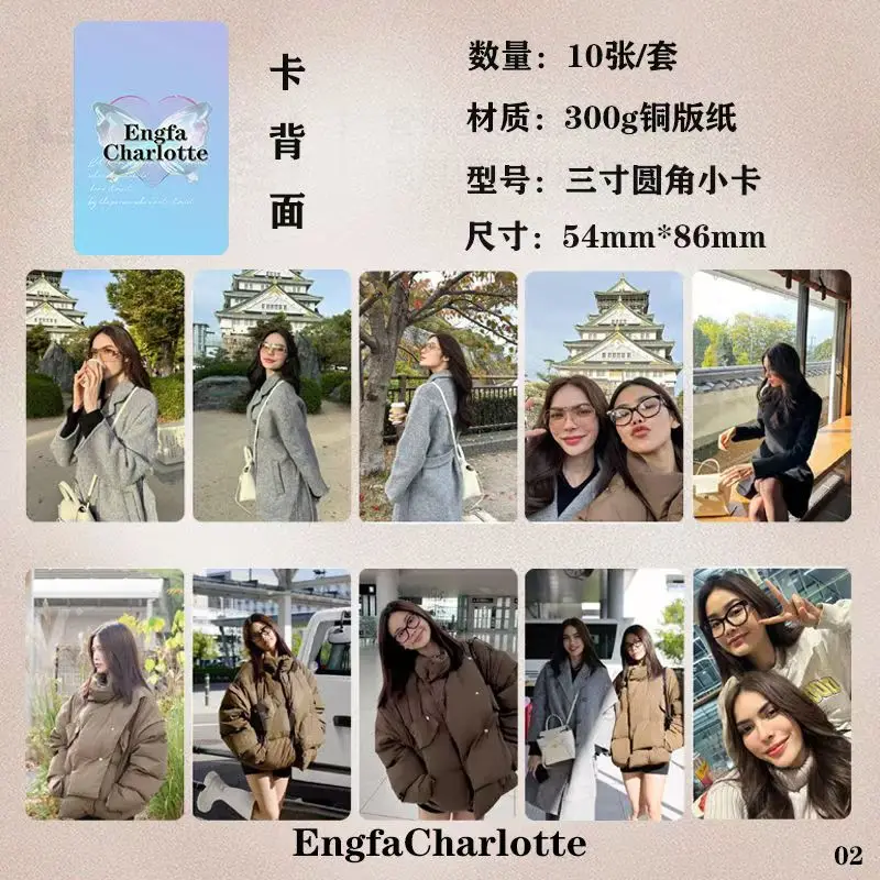 2024 Show Me Love Englot Same Small Card High-Definition Photo Postcard Poster Laser Three Inch Card Engfa Charlotte