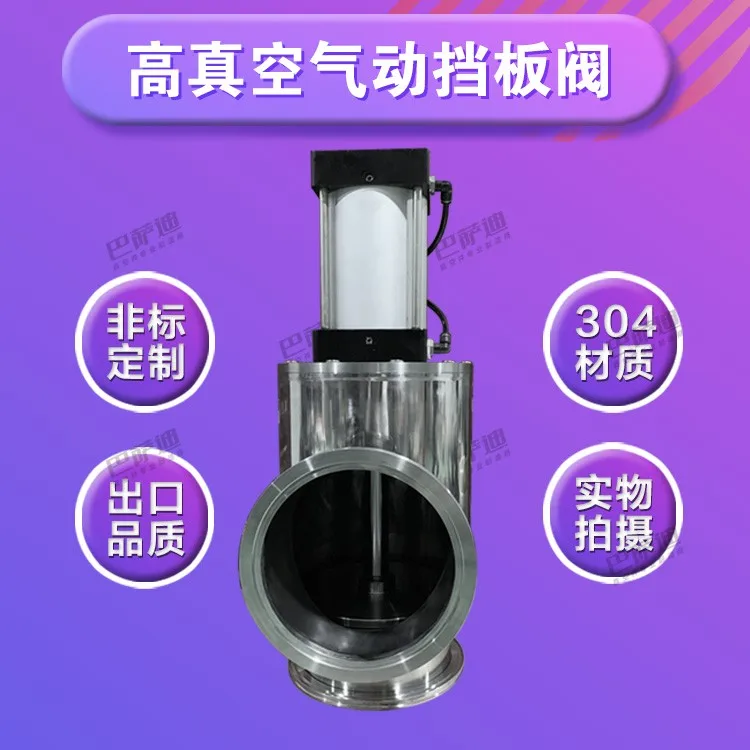 ISO63 ISO80 ISO100 ISO160 GDQ صمام فلابر هوائي، صمام زاوية هوائي، صمام تفريغ