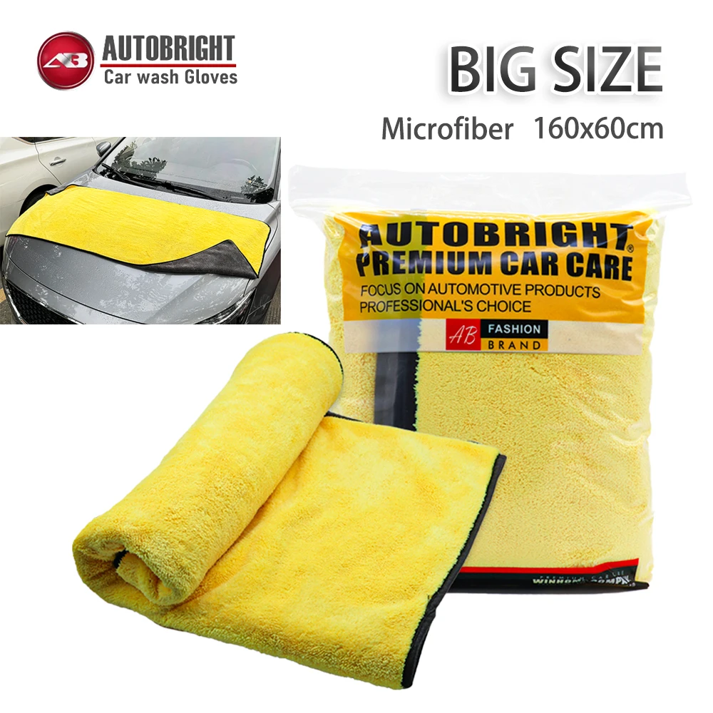 

AUTOBRIGHT 160x60CM Microfiber Cleaning Towel Two tone Wash Towels Extra Soft for Car Cleaning Drying 600gsm Cloth Car Wash Tool